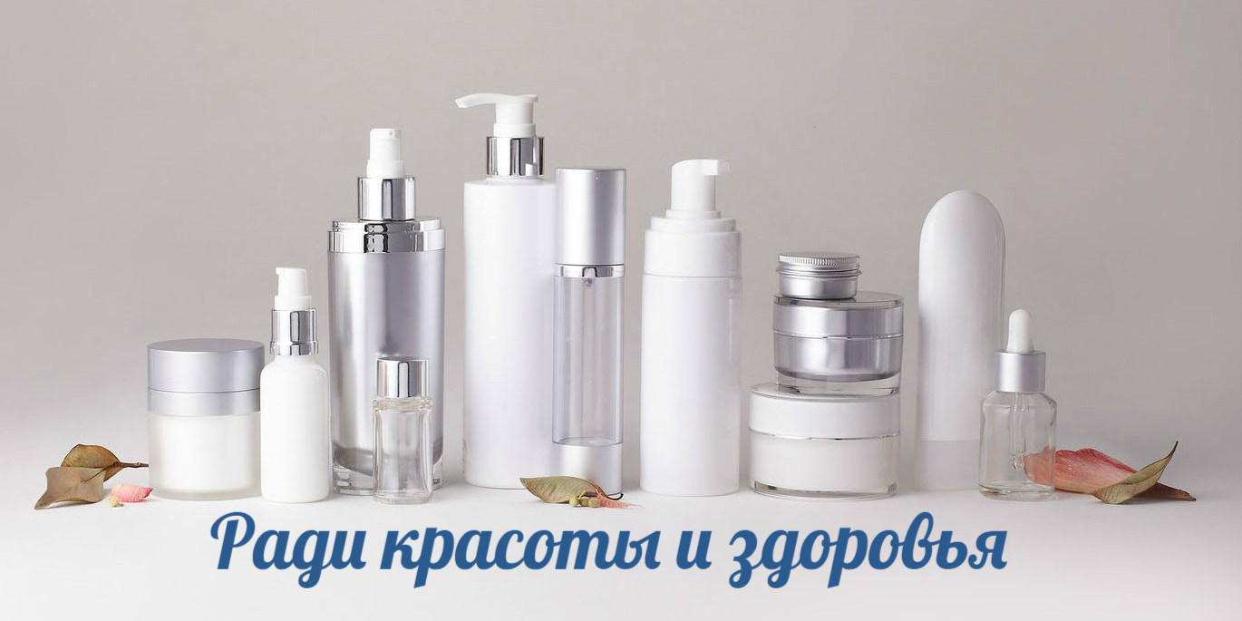 Главная Oriflame на дом